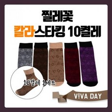 core발목스타킹