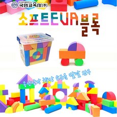 국민교육사 영유아 소프트 EVA블록 공간감각 색감시각