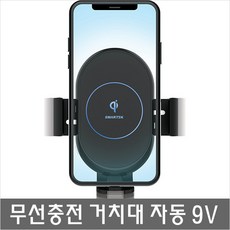 노트4충전기거치대