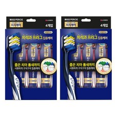 페리오음파칫솔