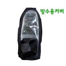 전동휠체어 조이스틱방수커버 조이스틱덮개, 하임쿠팡 1
