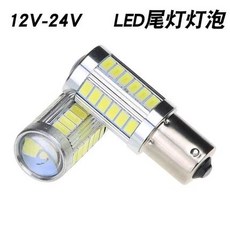 제네시스스포츠테일램프