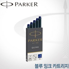 이로시주쿠카트리지