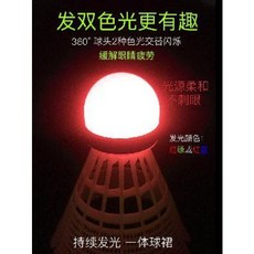 에어 야광 셔틀콕 랑닝 야광나일론 배드민턴 야용 섬광다이오드(LED) 바람난타왕 플라스틱, 01 야광나일론볼옐로우(3매입)