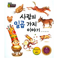 한국삐아제