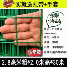 희앤윤 하우스 복 흩어지다 닭을기르다 고양이 암호추가 형 그린 그릴 그물 공사장 시공 철망, 2.8 밀리미터 굵은 2.0 쌀 하이