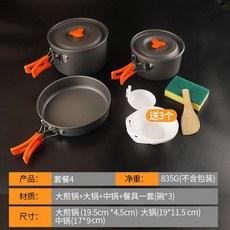 제주차박용품대여