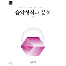 통쾌한희곡의분석
