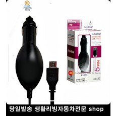 샤오미선풍기충전기