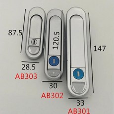 야외 스위치 전기 제어 상자 캐비닛 도어 비행기 잠금 도구 장비 쉘 네트워크, XJJ-AB303, 1개