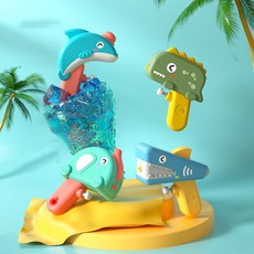 리틀다이노워터건