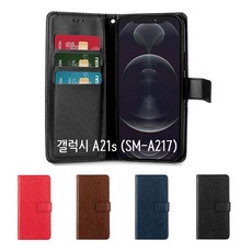스텐blue-21s