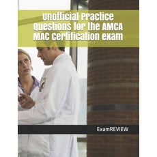 (영문도서) Unofficial Practice Questions for the AMCA MAC Certification exam Paperback, Independently Published, English, 9798531576446