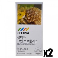 셀티바그린프로폴리스
