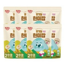 베베당찐또구마