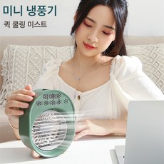 이동에어컨