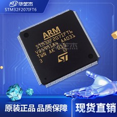 stm32f207