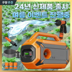 파머툴즈 초경량 충전식 양수기 농업용 무선 워터 펌프 텃밭 과수원 배터리 2개, 1개, 40M+배터리1개