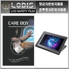 신티크16보호필름