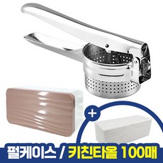 키다리아저씨 스텐 미니짤순이 오이지 나물 물기제거 +투명 키친타올 펄 케이스 세트, 대형, 펄 모카브라운