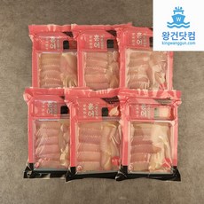 홍어진공포장