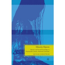 마이너리티리포트