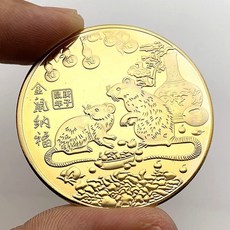 중국공예예술책
