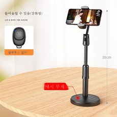 사진리모컨