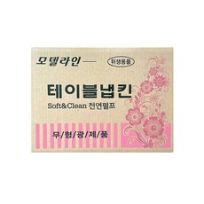 [당일배송] 모델라인 테이블냅킨 4 320매 / 10 000매 (100%친환경 무형광), 4320매, 1개