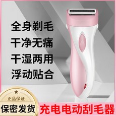 타오바오눈썹칼