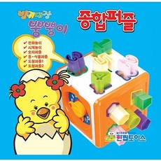 유아도형끼우기장난감