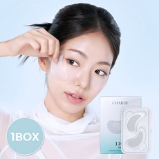 샤르드 아이백 리프트 1100샷 리들 패치