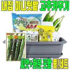 아구찜용삼지창콩나물