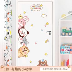 아이방동물패턴벽지