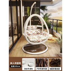 원형흔들의자 공중의자 2인 라탄 흔들의자 야외 실내 정원 캠핑 가정용 베란다 둥지형 그네, 싱글 로드 화이트 + 방수 매트