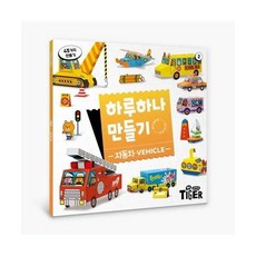마이리틀타이거화이트보드