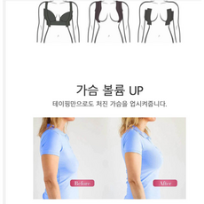 가슴접착패드