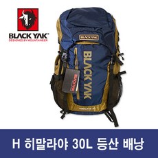 블랙야크 히말라야 등산배낭 30L 배낭커버 캠핑 낚시, 블루