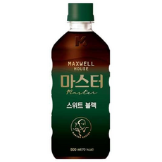 푸네마스터리미티드