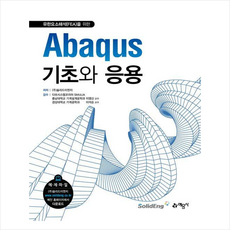 abaqus