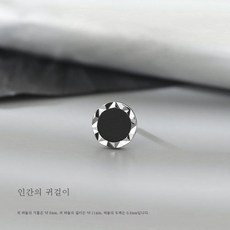 준우젬코인귀걸이