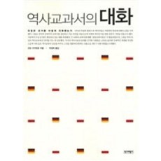 몽골역사교과서