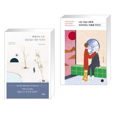 나는오늘나에게adhd