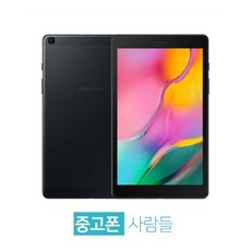 삼성 갤럭시탭A 8.0 LTE+WIFI 2019 태블릿 SM-T295, 갤럭시탭A 8.0(8인치), 흠집심한