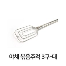 야채 볶음주걱 3구 대형 스텐 조리도구 주방용품 볶음 주걱 : G3改善2L3203EEP10 RSS21+25SCV*A12V15