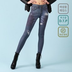 메세나 청바지 레깅스 VINTAGE BLUE 바지레깅스 요가복