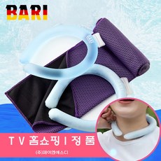 [조이 홈쇼핑] 독일 바리 살얼음 목도리 3종 세트 아이스 넥 쿨러