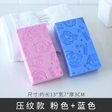 [요요중국] 때밀이 타월 여신기 목욕 때 미는 스폰지 성인 베이비 돌 등 미는 아기 남, 단일옵션, 옵션06