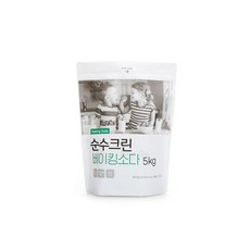 wbskin표백제