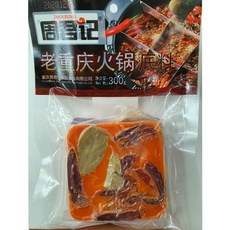 신생아고추덮개